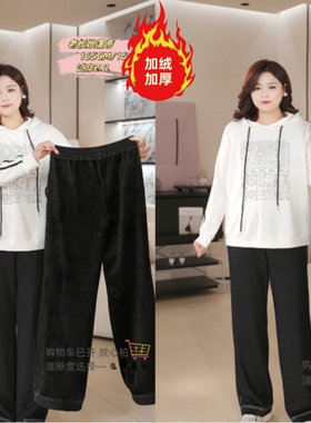 PWD33351【现货仅裤子】秋冬加绒加厚大码女装休闲裤【裤长102】