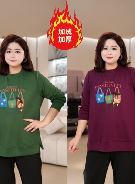 PWD33367【现货仅上衣】正肩宽松oversize大码女装卫衣【衣长70】