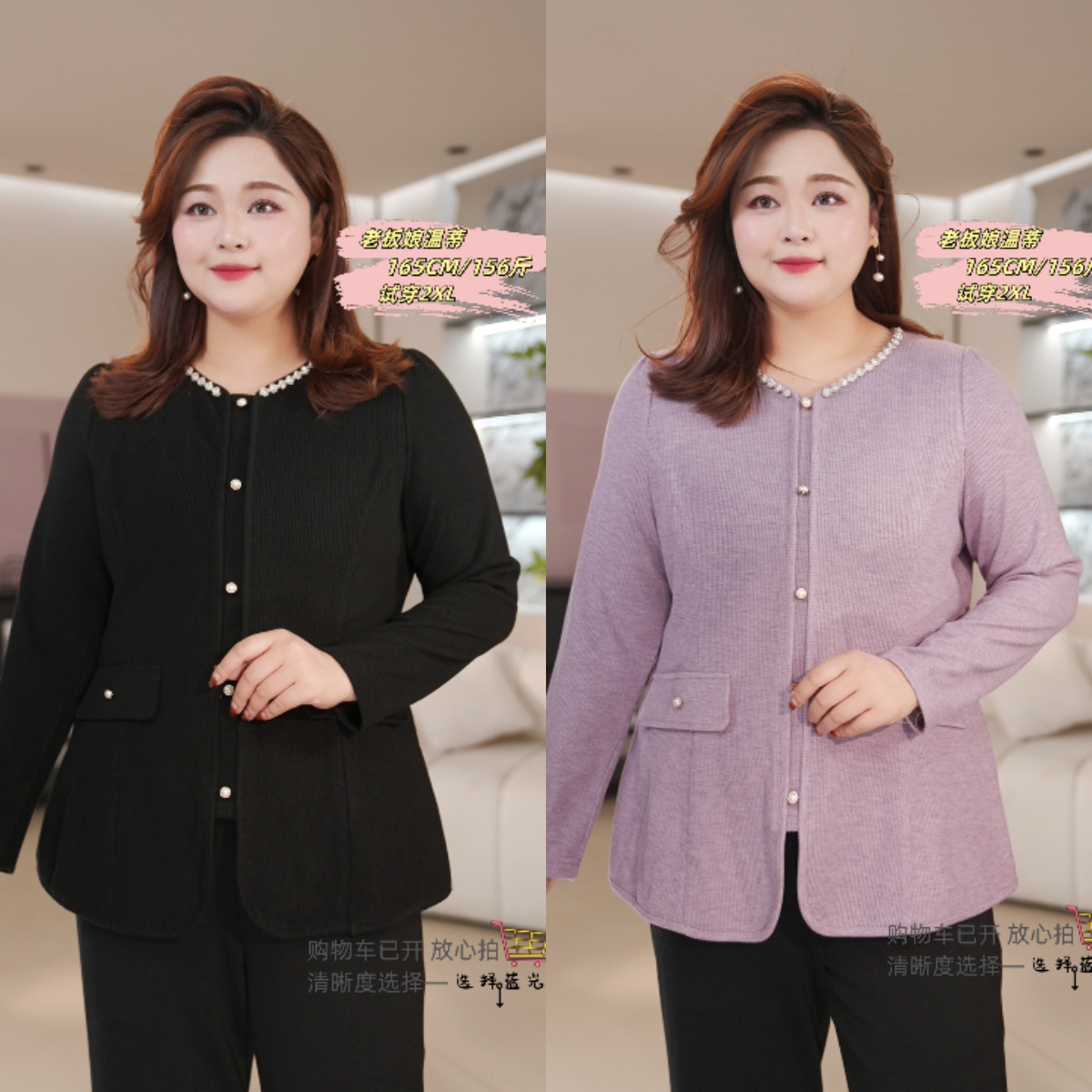 PWD33276【现货仅上衣】秋季气质烫钻掐腰显瘦大码女装【衣长68】