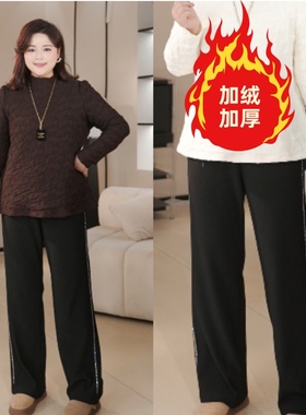 PWD33401【现货仅裤子】加绒加厚烫钻大码女装休闲裤【裤长102】