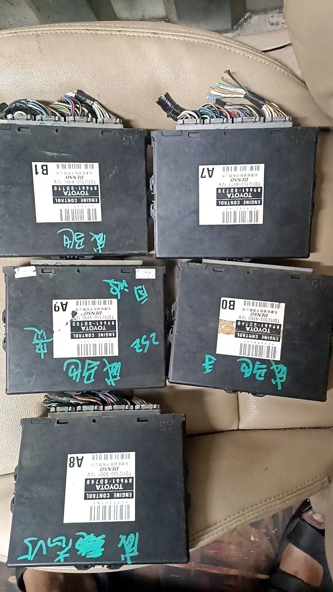 威驰发动机电脑板波箱变速箱是脑板A7A8A9B0B1原厂拆车件