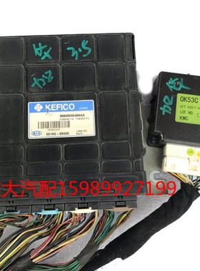 适用于嘉华3.5发动机电脑板39106-39665行车波箱变速箱电脑板原装