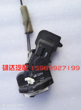右前左后门锁中控锁汽配