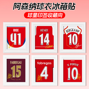 阿森纳哈弗茨赖斯亨利哲凯赖什球衣印签冰箱贴装饰纪念品足球周边