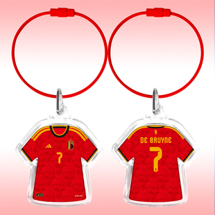 2026世界杯比利时阿扎尔德布劳内球衣钥匙扣亚克力挂件足球周边