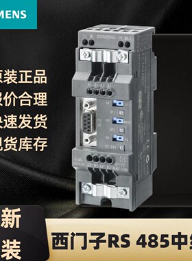 6ES7972-0AA02-0XA0全新西门子RS485中继器/6ES7972-0AA01-0XA0