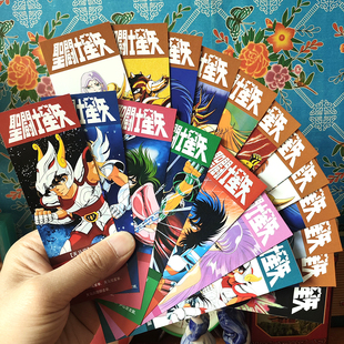 圣斗士星矢书签五小强黄金圣斗士人物档案复刻版怀旧童年日漫