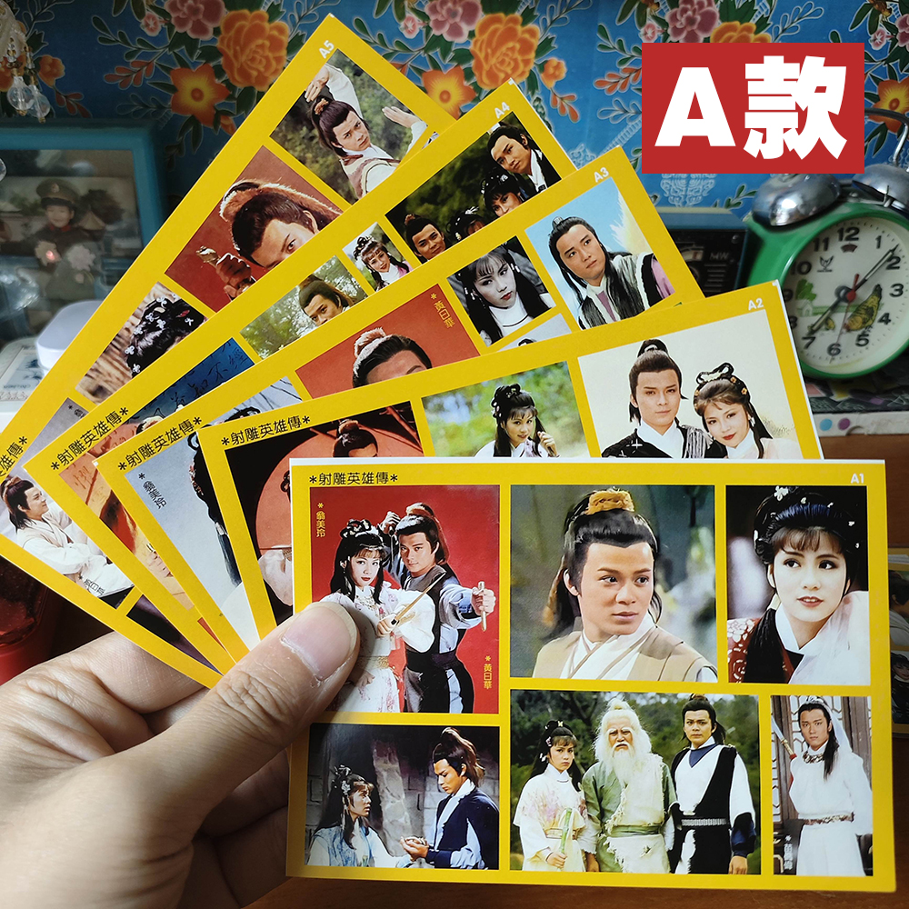 复古贴纸贴画不干胶情怀黄边童年