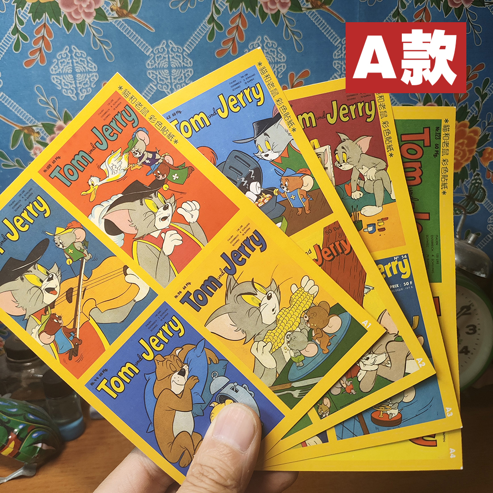 猫和老鼠贴画复刻复古手账贴八零后怀旧黄边贴纸不干胶美国动画