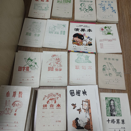 80 90年代作业本  全新老库存 绝版 怀旧 影视道具 记事本 笔记本