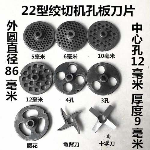 22型qrls400绞切机板带凸起篦子