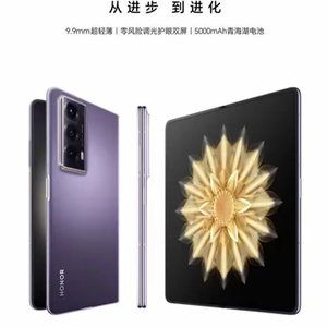honor/荣耀 Magic V2折叠屏手机 正品旗舰 超轻薄设计 双屏护眼