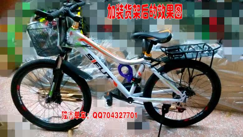 Porte-bagages pour vélo LONGX - Ref 2412203 Image 3