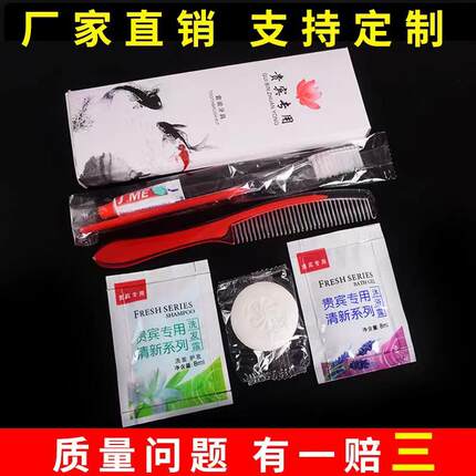 酒店宾馆一次性洗漱用品软毛六合一牙具旅馆牙刷带牙膏六件套包邮