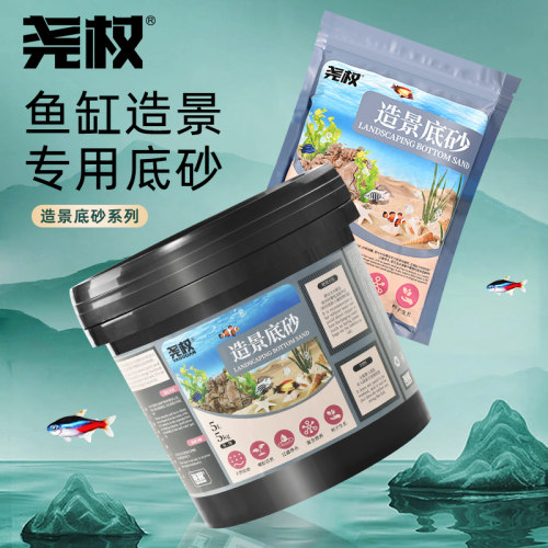 尧权过滤材料原生溪流砂石