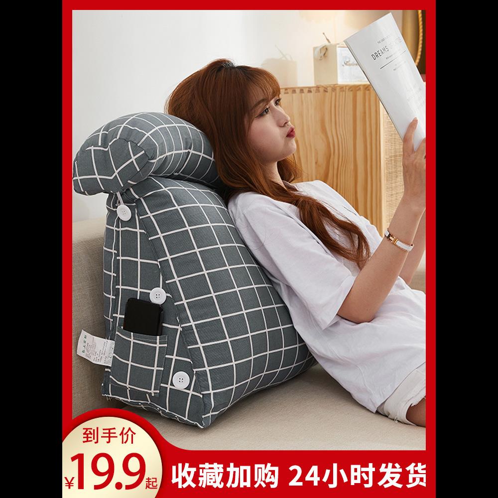 triangle backrest windows and long Pillow sofa large cushion