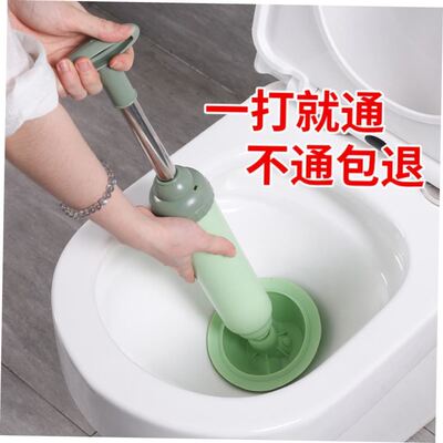 Dredge Plug Air Pump Pipe Plunger Toilet Drain Cleaner 1