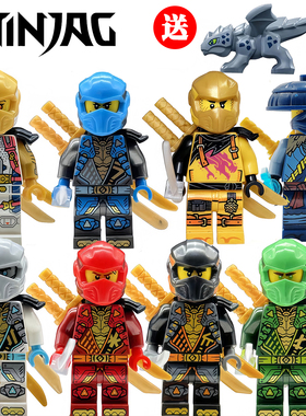 19季幻影忍者双面印刷搭配双色注头发飞龙拼搭积木人仔国产第三方