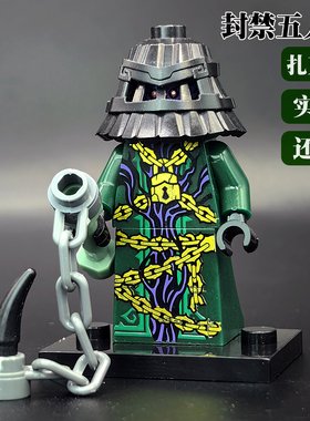 19新款幻影忍者封禁五人组大反派厄运大师扎克特积木人仔神龙崛起