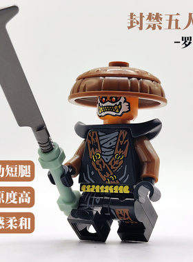 幻影忍者龙之崛起大电影封禁五人组短腿罗克斯库尔诺克特积木人仔