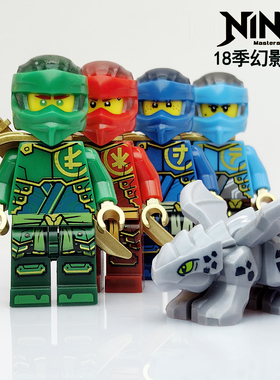 18季幻影忍者大电影积木人仔双面印刷大地寇全套拼装积木收藏玩具