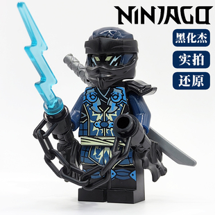 19季幻影忍者黑化杰黑暗杰双面印稀有人仔拼搭积木玩具国产第三方