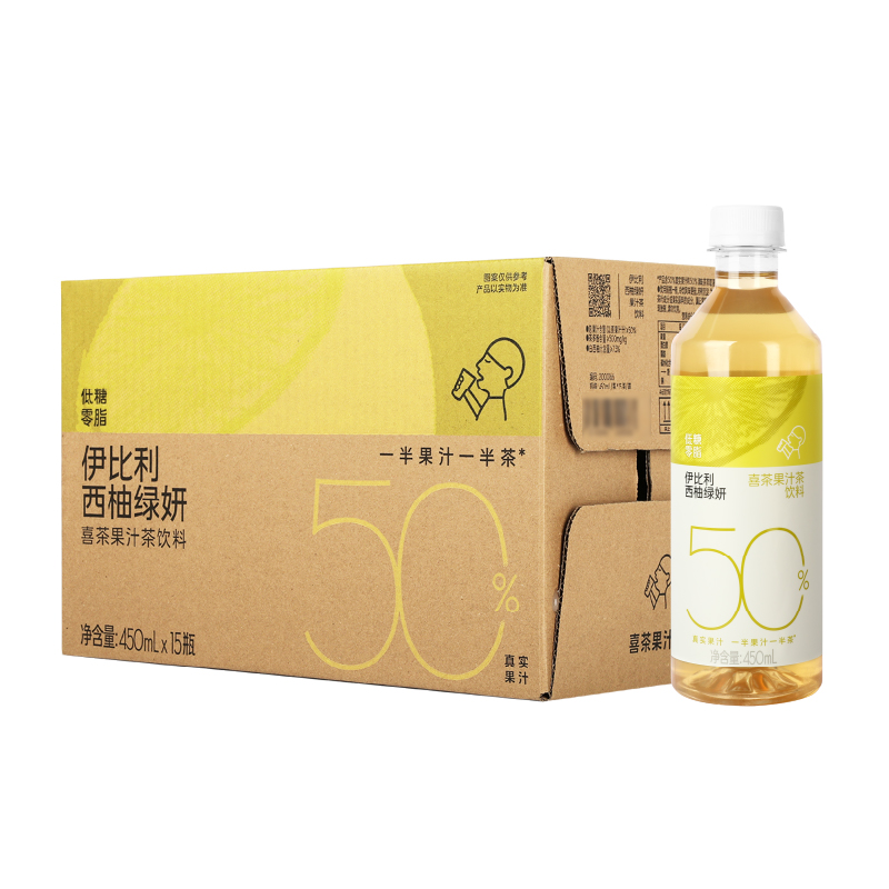 喜茶果汁茶广东整箱西柚绿妍低糖