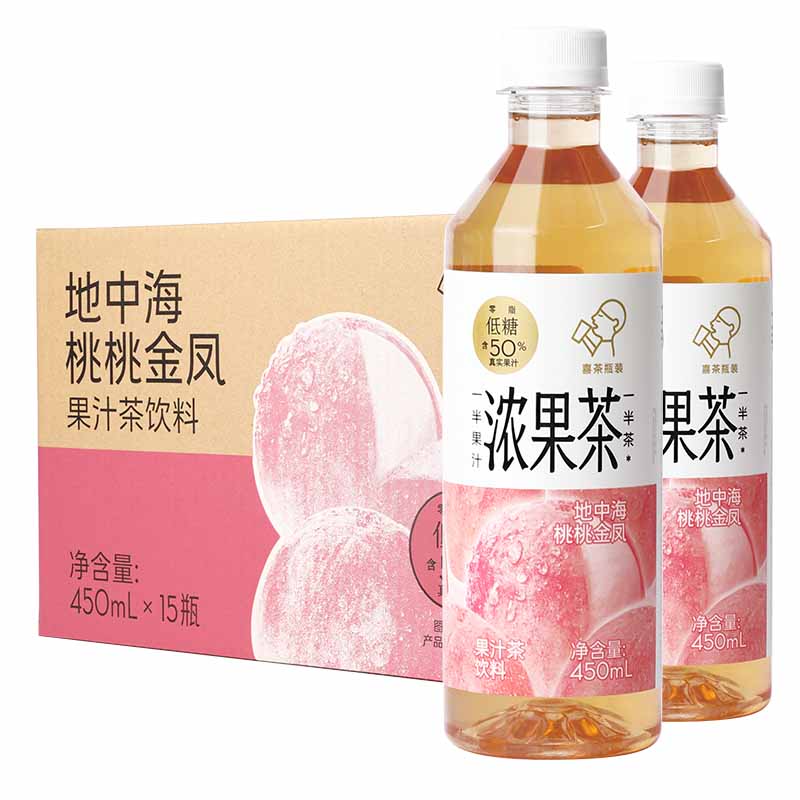 喜茶地中海桃桃金凤果汁茶饮料450ml*15瓶装整箱低糖50%果味饮料
