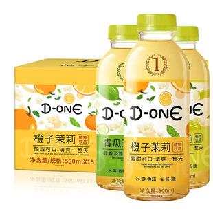N12D 低糖0脂0卡果味饮料 ONE橙子茉莉青瓜味植物饮品500ml瓶装