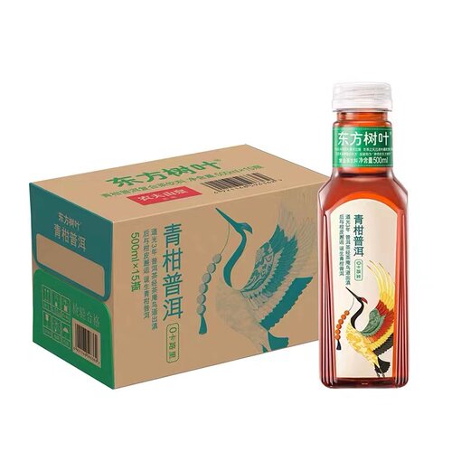 东方树叶青柑普洱广东0卡茶饮料