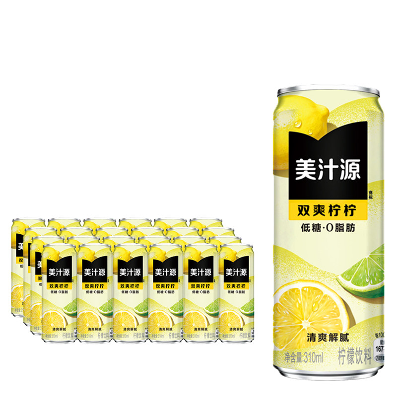 可口可乐美汁源柠檬饮料0脂低糖