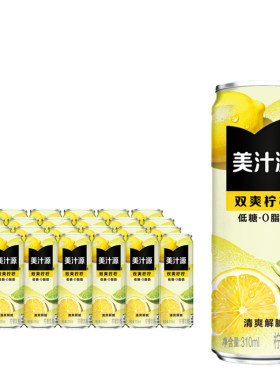 可口可乐美汁源柠檬饮料0脂低糖