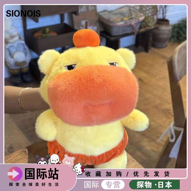日本SIONOIS水豚噜噜表情包毛绒玩具公仔卡皮巴拉玩偶挂件钥匙扣