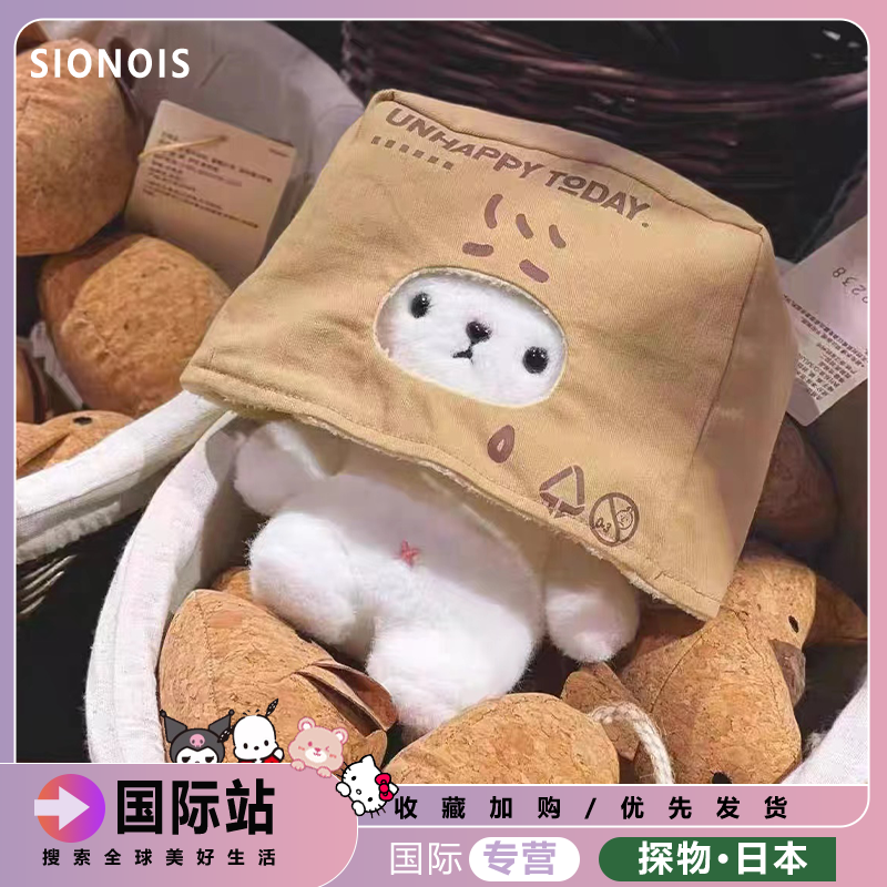 日本SIONOIS孤独问题小动物系列小狗毛绒换装ins娃娃玩偶生日礼物