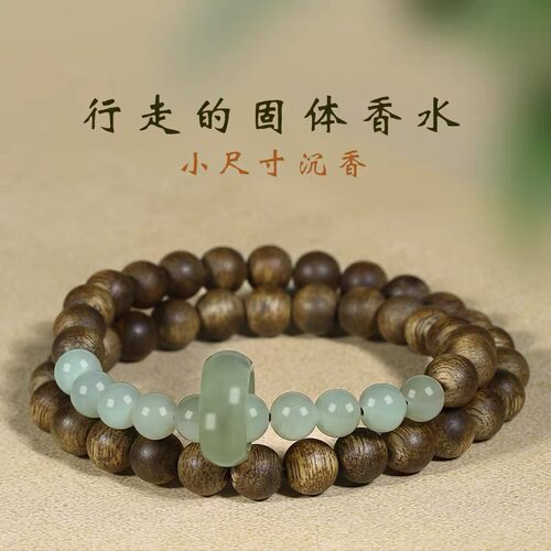 海南莺歌绿奇楠结油丰富香韵纯正