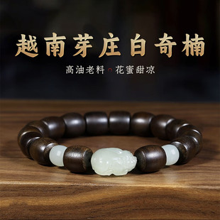 越南芽庄白奇楠沉香手串真品沉水级10mm男女桶珠手链创意高端文玩