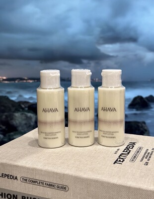 【2瓶】亚特兰蒂斯AHAVA死海矿物水润身体乳50ml