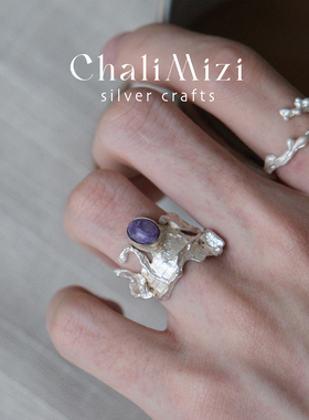 ChaliMizi原创设计s925纯银紫龙晶开口可调节小众设计高级感戒指