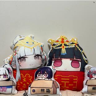 尘白禁区礼物抱枕老婆婚辰星婚肴