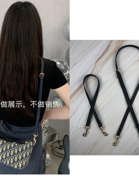 适用于dior饭盒包肩带改造迪奥hobo腋下真皮平替肩带可调单肩斜挎