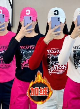 秋冬新款加绒广场舞运动上衣女新款时尚休闲显瘦运动跳舞服装长袖