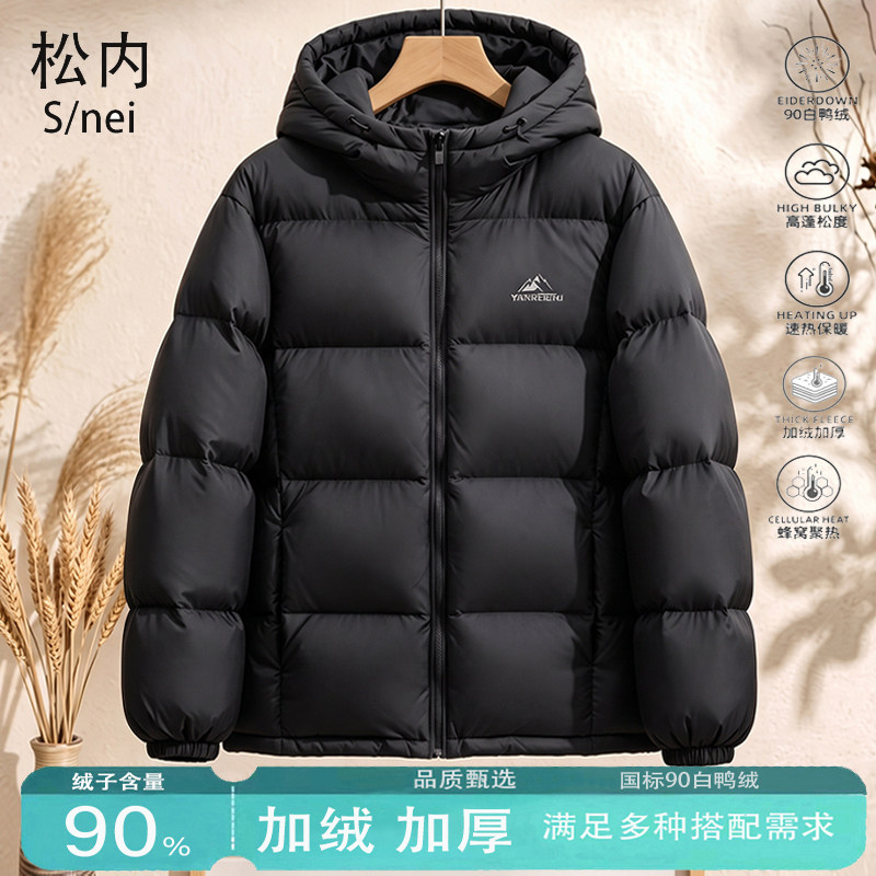 羽绒服女短款2026小个子面包冬装