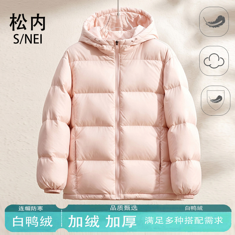 羽绒服女短款冬季新款加厚面包服