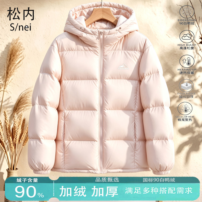 羽绒服女短款冬季新款加厚面包服