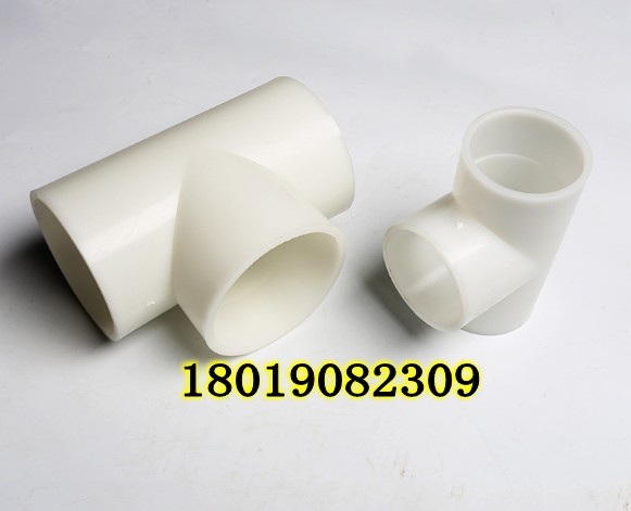 PP塑料三通DN15 正三通耐酸碱增强聚丙烯DN20 白色塑料三通DN25