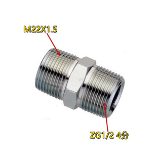 304六角外丝公制英制外牙M20X1.5 2双头外丝转接头 M22X1.5转ZG1