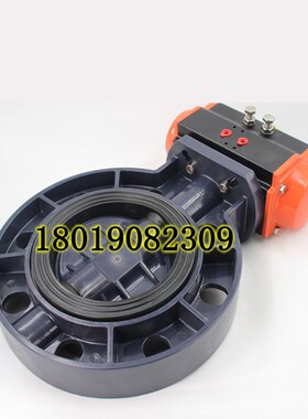 气动对夹蝶阀DN150双作用AT气动蝶阀塑料UPVC蝶阀气动6寸D671S-10