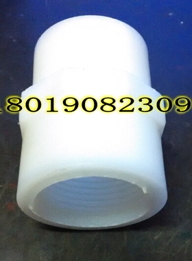 PP塑料内丝直接DN50 一头内丝一头焊接DN40耐酸碱内牙直接聚丙烯