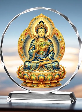 南无药师琉璃如来佛像画像摆件保佑家人健康幸福居家供奉水晶摆台