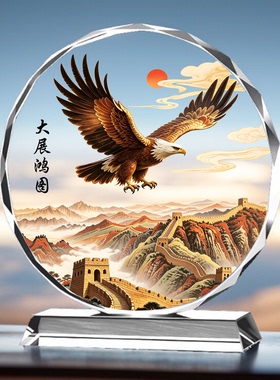 大展鸿图摆件雄鹰展翅客厅玄关办公室电视柜书房桌面鹏程万里摆台